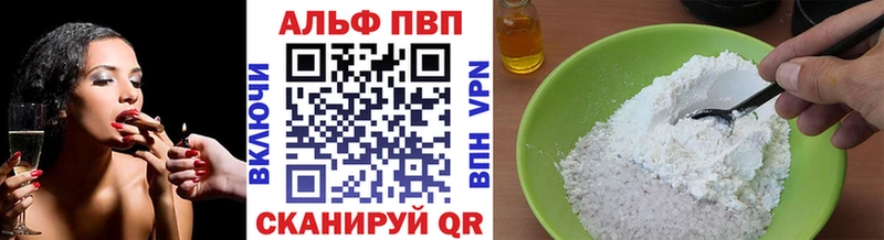 APVP СК  Купить закладки  Макарьев 