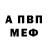 Альфа ПВП Соль kargo