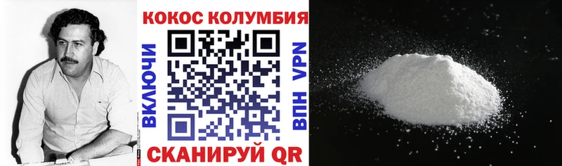 КОКАИН Боливия  Купить  Макарьев 