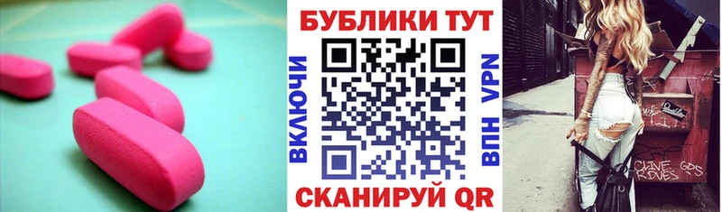 Купить закладки  Макарьев  ЭКСТАЗИ DUBAI 