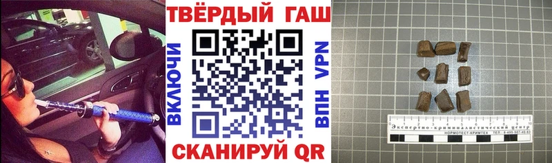 Купить  Макарьев  Гашиш 40% ТГК 