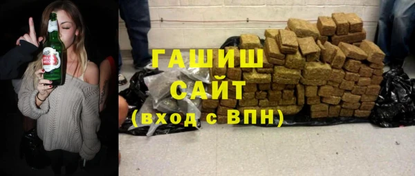 кристаллы Каменск-Шахтинский