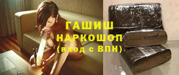 бошки Зеленодольск