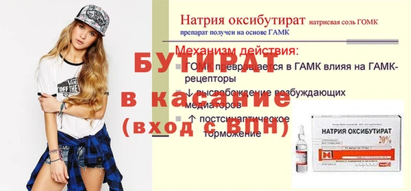 мефедрон Зерноград