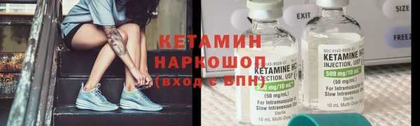 мефедрон Зерноград