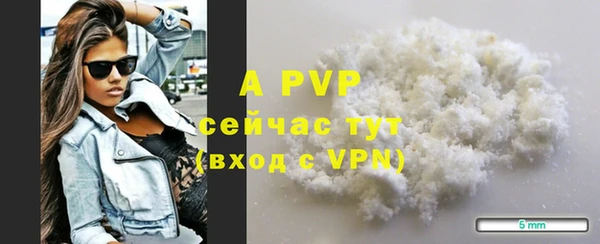 мефедрон Зерноград