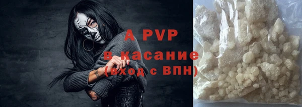 мефедрон Зерноград
