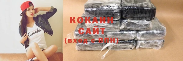 бошки Зеленодольск