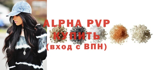 мефедрон мука Зеленокумск