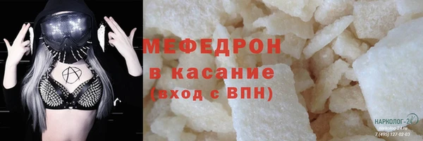 мефедрон мука Зеленокумск