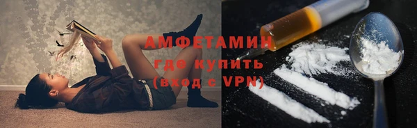мет Каменка