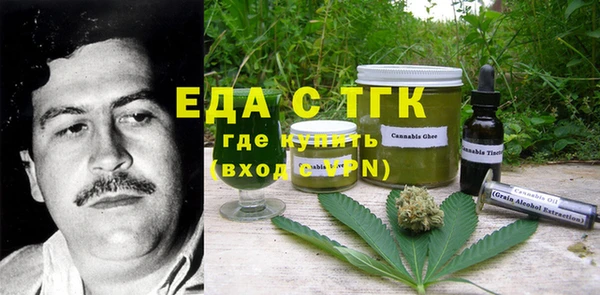 мефедрон мука Зеленокумск