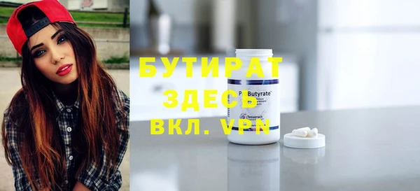 мефедрон Зерноград