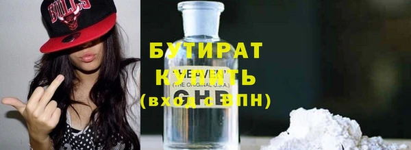 мефедрон мука Зеленокумск