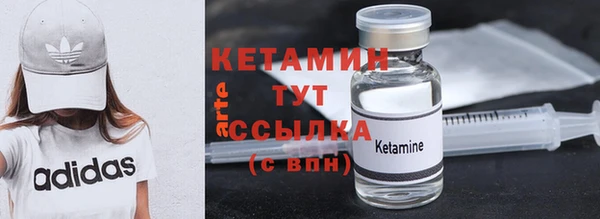 кристаллы Каменск-Шахтинский