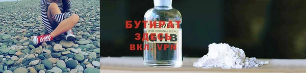 мефедрон Зерноград