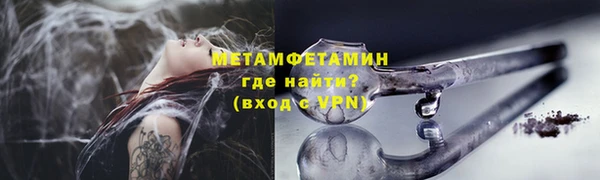 2c-b Каменногорск