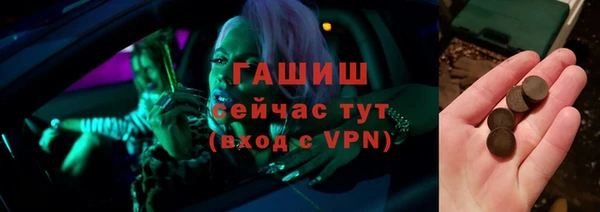 мефедрон мука Зеленокумск