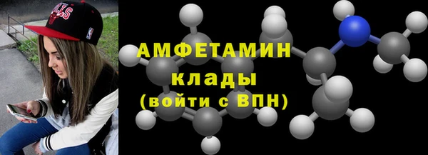 мет Каменка