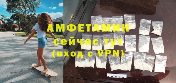 мет Каменка