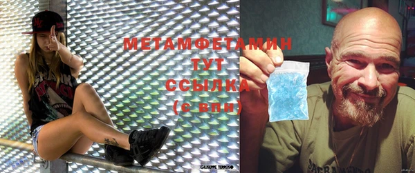 мефедрон мука Зеленокумск