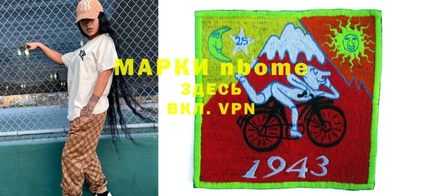 мефедрон мука Зеленокумск