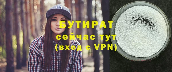 бошки Зеленодольск