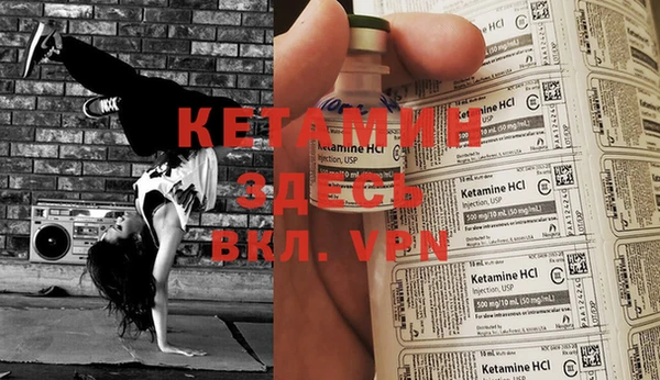 экстази Усинск