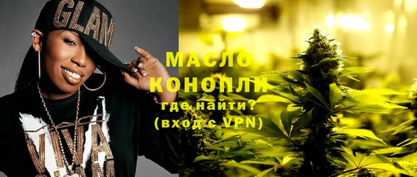 кристаллы Каменск-Шахтинский