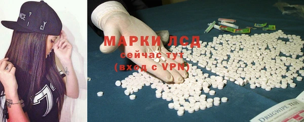 мефедрон Зерноград