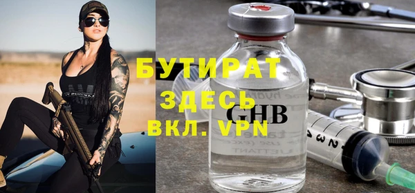 мефедрон Зерноград