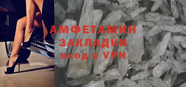 стафф Усолье-Сибирское