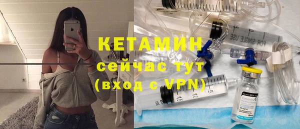 мет Каменка