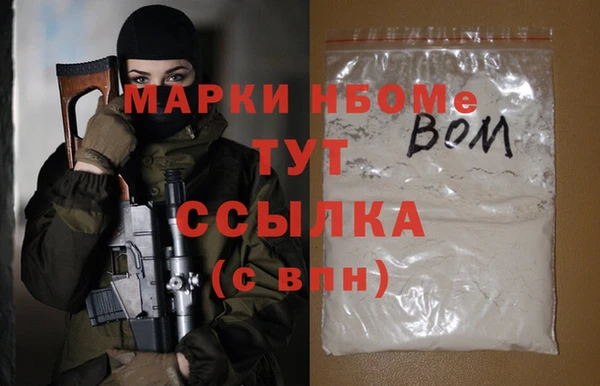 мефедрон Зерноград