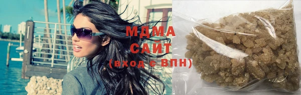 мефедрон мука Зеленокумск