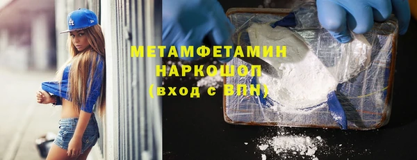 мефедрон мука Зеленокумск