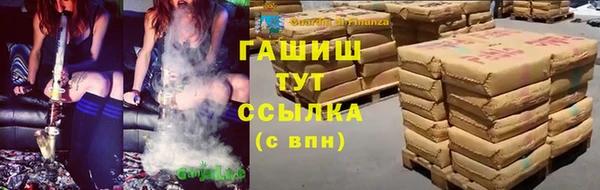 альфа пвп Усмань