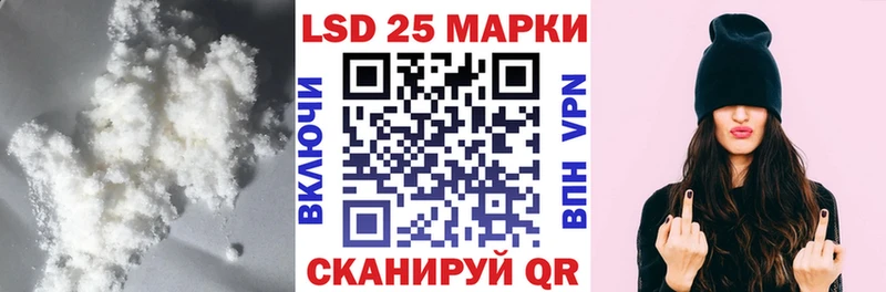 Купить закладки Макарьев LSD-25 экстази ecstasy