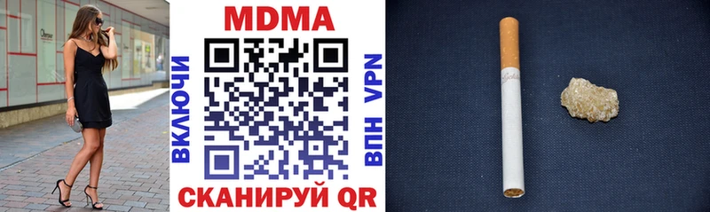 Купить  Макарьев  MDMA кристаллы 