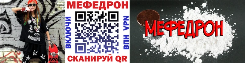 МЯУ-МЯУ 4 MMC  Купить  Макарьев 