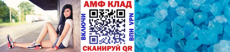Метамфетамин винт  Купить закладки  Макарьев 