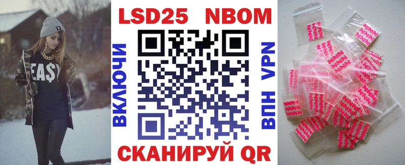 Купить где  Макарьев  Марки N-bome 1,8мг 