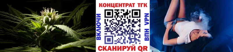Дистиллят ТГК вейп  Купить где  Макарьев 